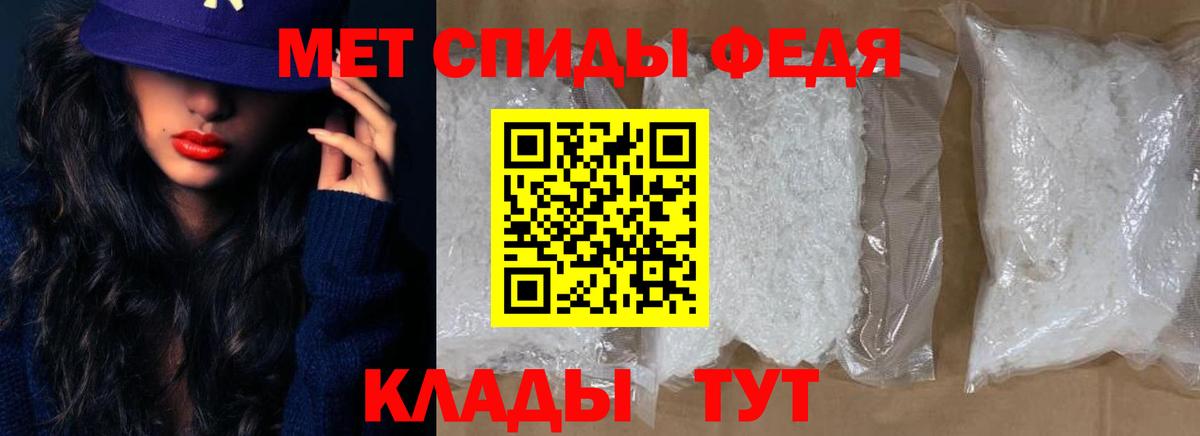 Amphetamine Розовый  АМФ  Новосибирск  Вход с VPN 