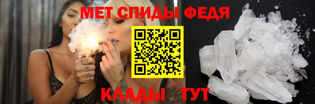 АМФ VHQ Новосибирск