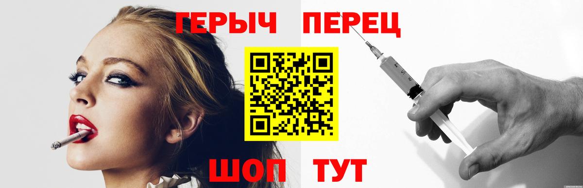 Героин афганец Новосибирск