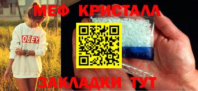 метамфетамин Тула