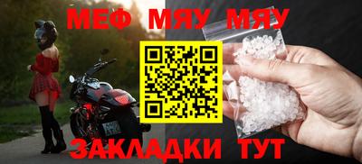 прущие крисы Тулун