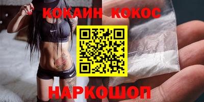 прущие крисы Тулун
