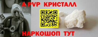 прущие крисы Тулун