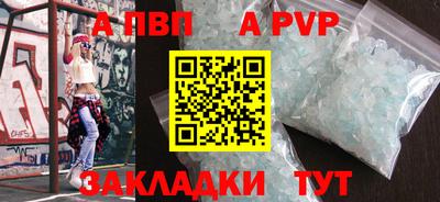 метамфетамин Тула