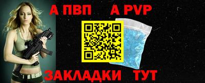 метамфетамин Тула