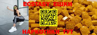 бутик Туймазы