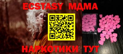 прущие крисы Тулун