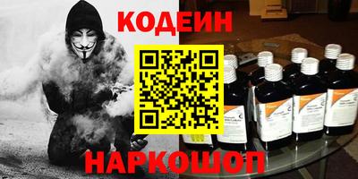 прущие крисы Тулун