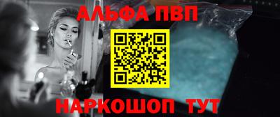 метамфетамин Тула