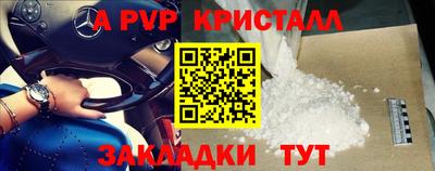 метамфетамин Тула
