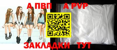 винт Усть-Джегута