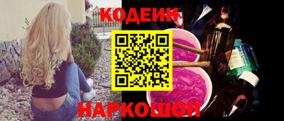 MESCALINE Партизанск