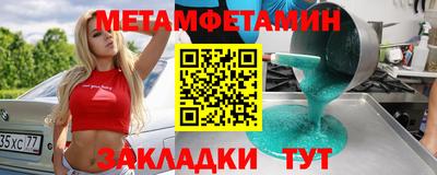 бутик Туймазы