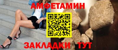 прущие крисы Тулун
