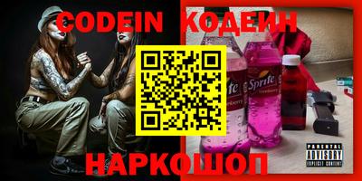 прущие крисы Тулун