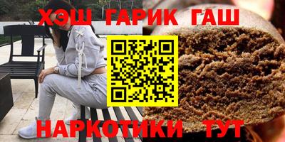 прущие крисы Тулун