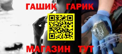 метамфетамин Тула