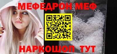 метамфетамин Тула