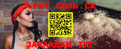 метамфетамин Тула