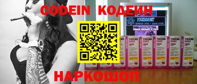 прущие крисы Тулун