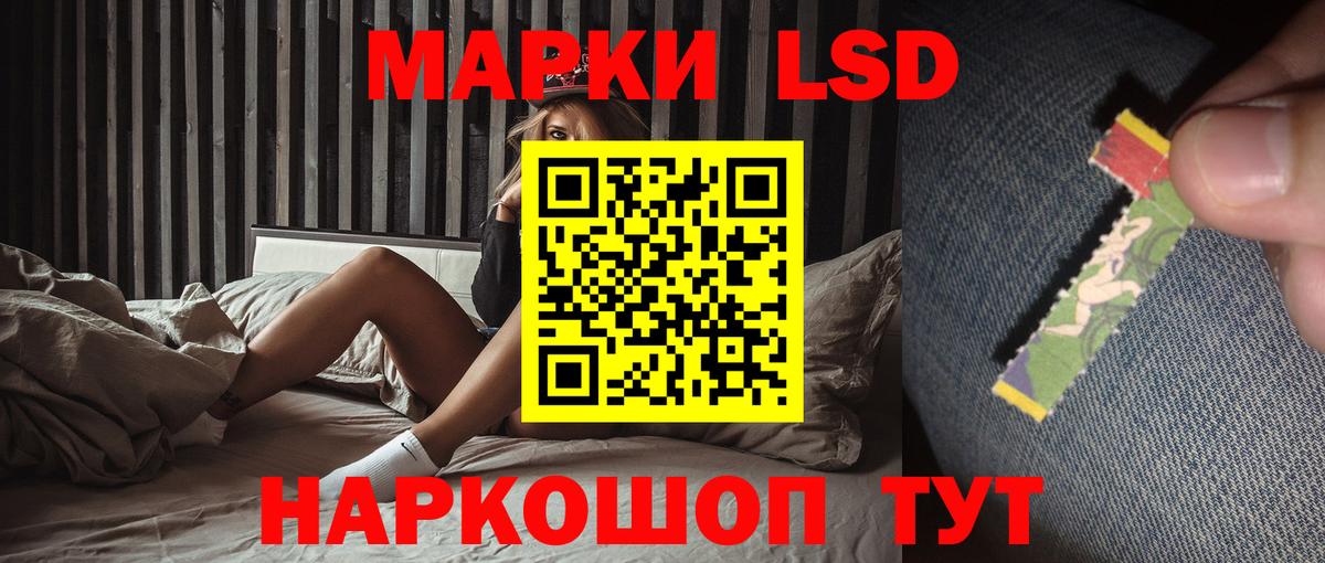 LSD-25 экстази кислота  Вход с VPN  Лсд 25 экстази ecstasy  Новосибирск 