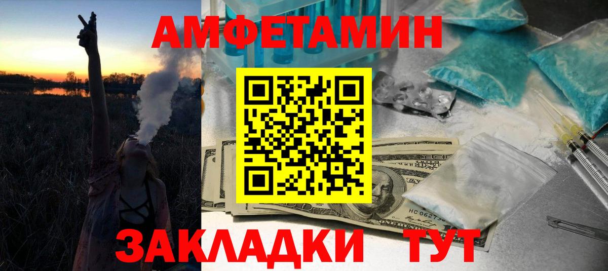 МЕТАМФЕТАМИН Methamphetamine Новосибирск