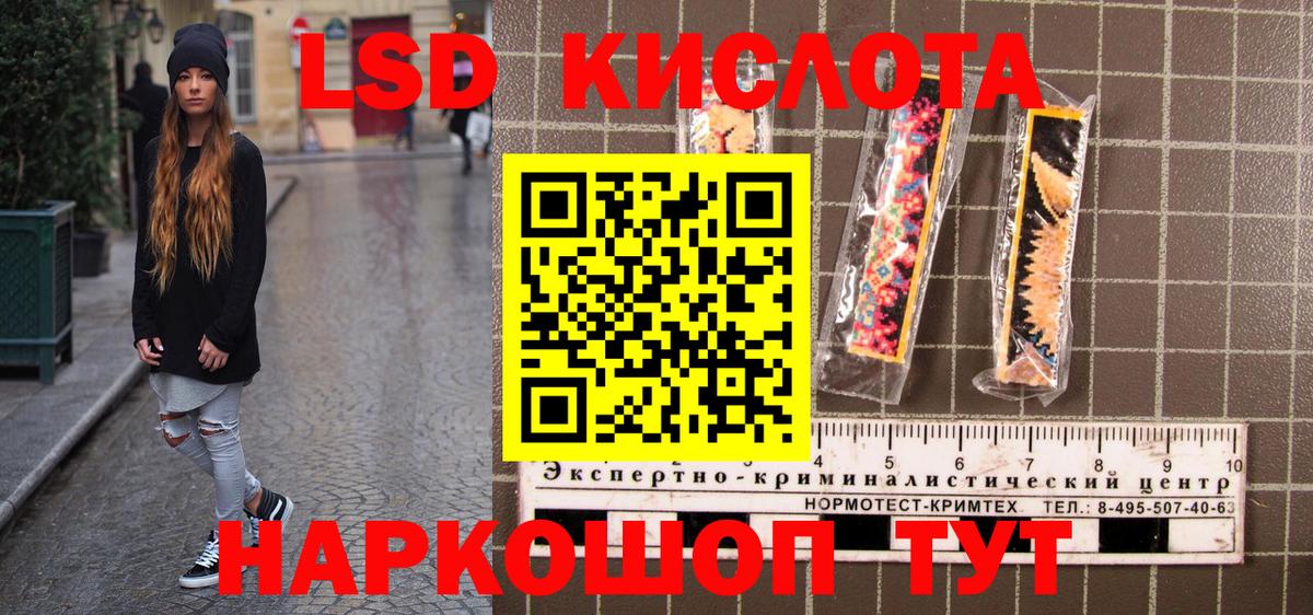 Марки 25I-NBOMe 1,8мг Новосибирск